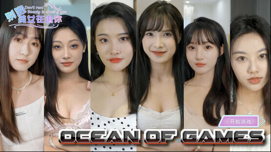 Seduction of Beauty TENOKE Free Download Ocean of Game