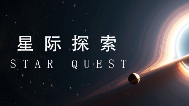 Star Quest  Ocean of Games